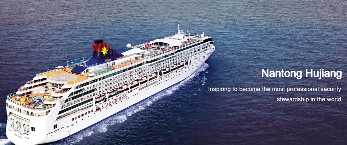 Nantong Hujiang Marine Technonlogy Co.,Ltd.